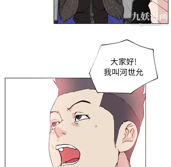 速食男女第29话