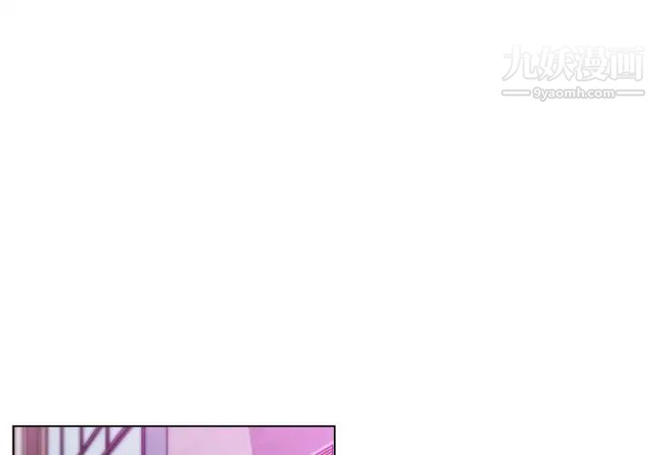 速食男女第30话