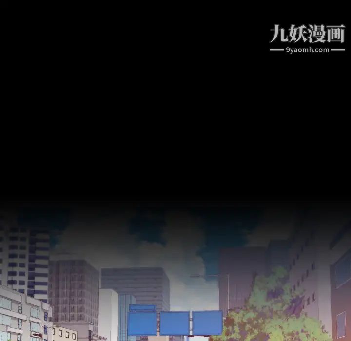 速食男女第30话