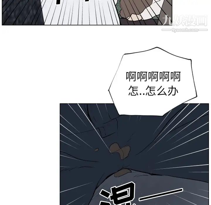 速食男女第30话