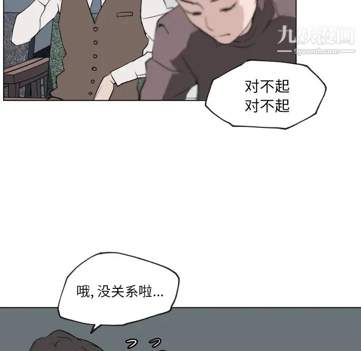 速食男女第30话