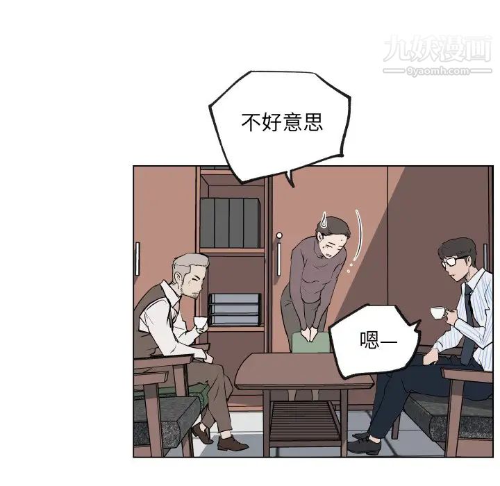 速食男女第30话