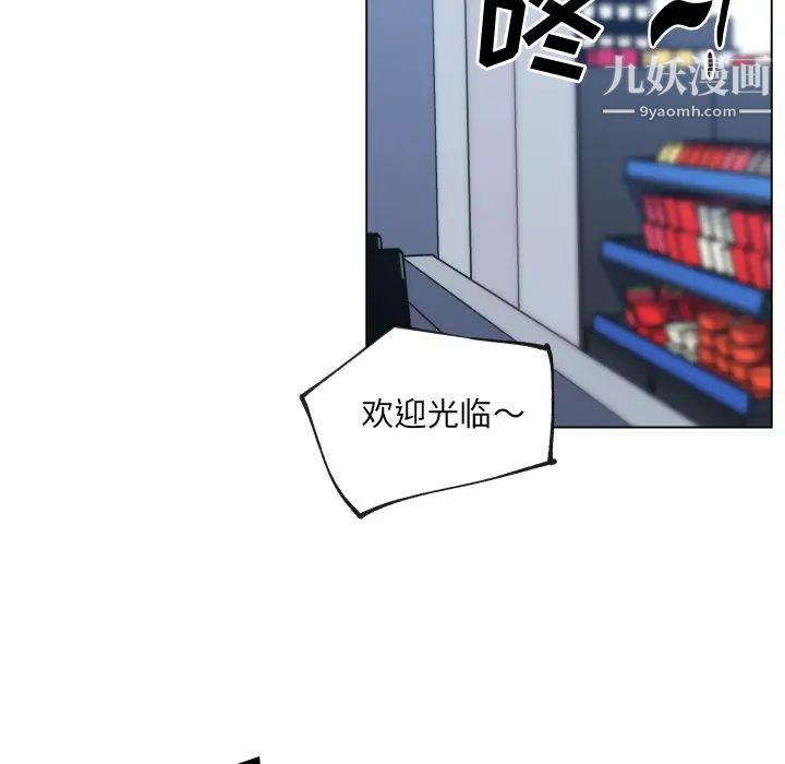 速食男女第30话