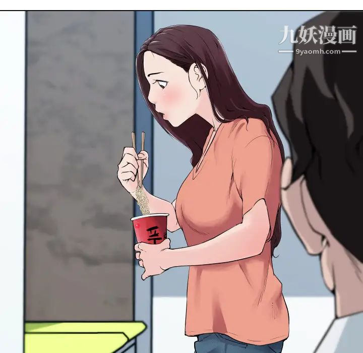 速食男女第30话