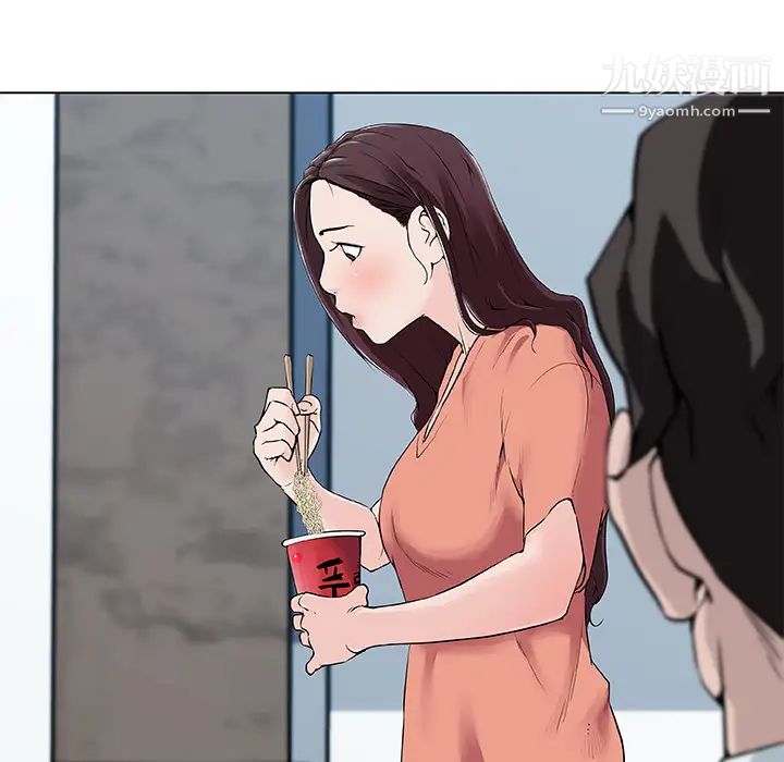 速食男女第31话