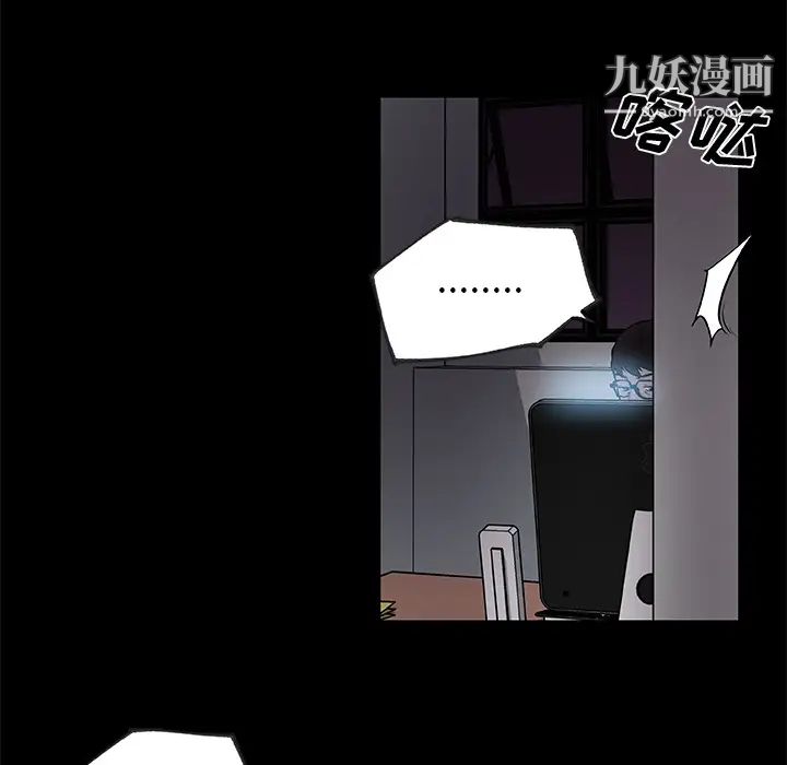 速食男女第31话