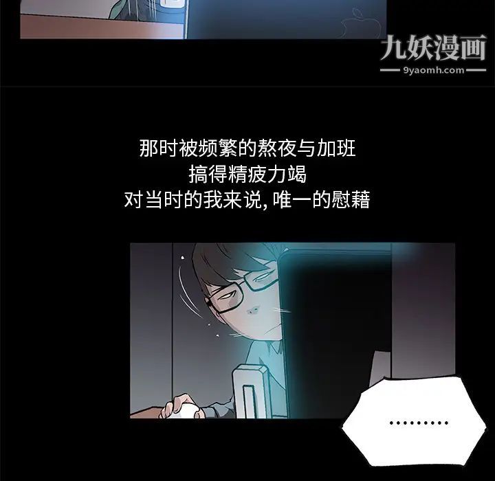 速食男女第31话