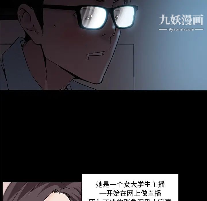 速食男女第31话