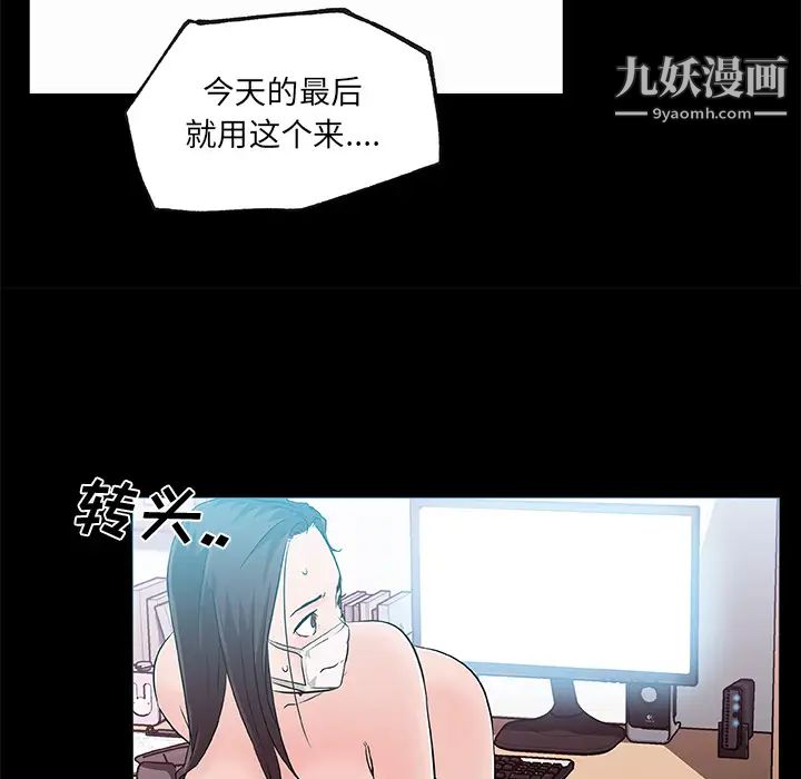 速食男女第31话