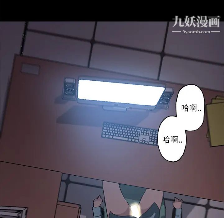 速食男女第31话