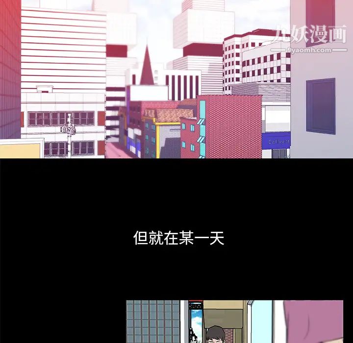 速食男女第31话