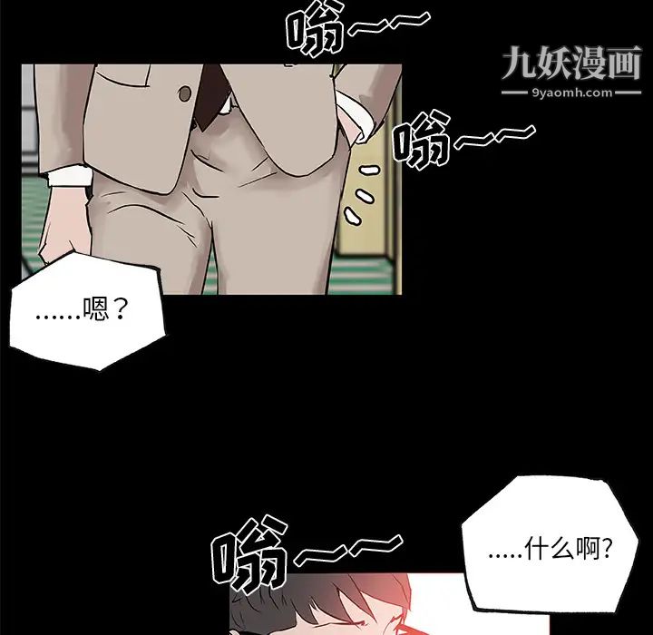 速食男女第31话