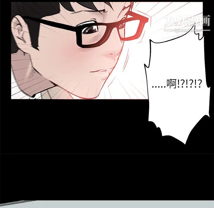 速食男女第31话