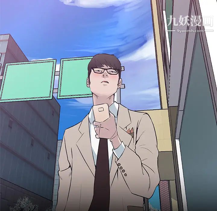 速食男女第31话