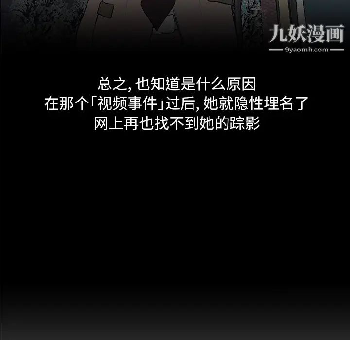 速食男女第31话