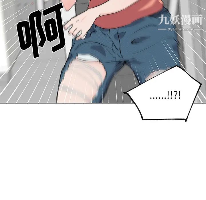 速食男女第31话