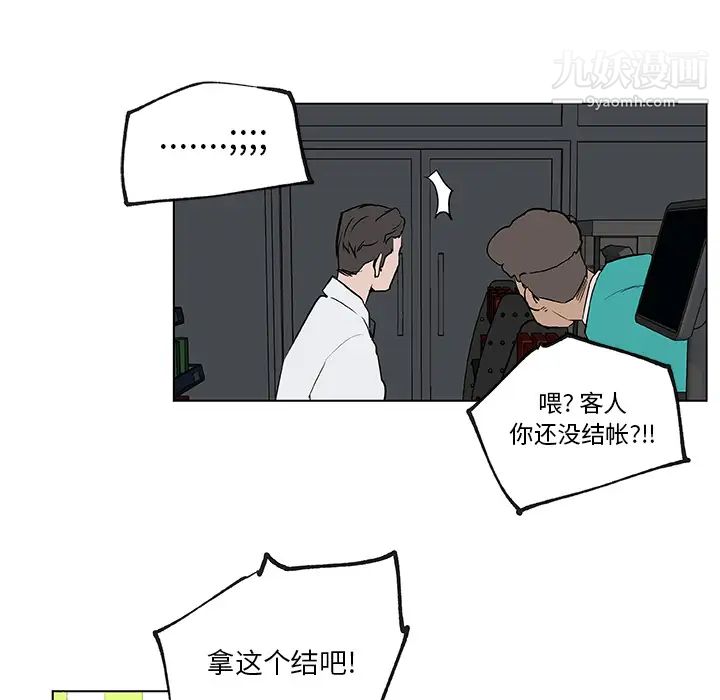 速食男女第31话