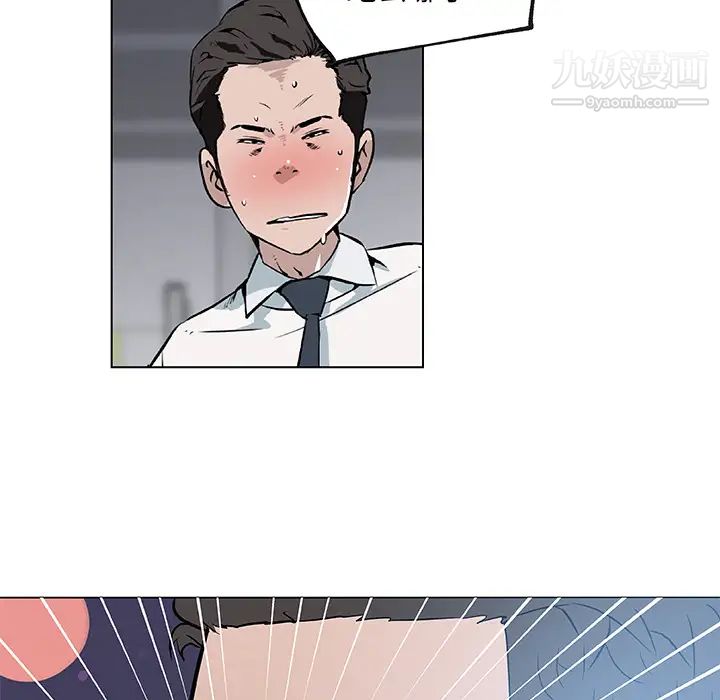 速食男女第31话