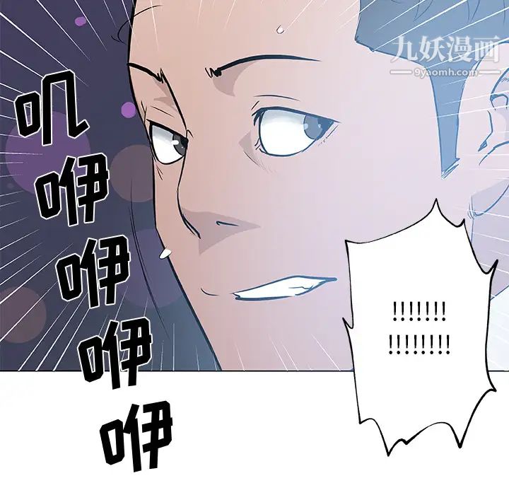 速食男女第31话