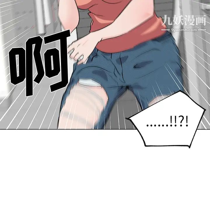 速食男女第32话