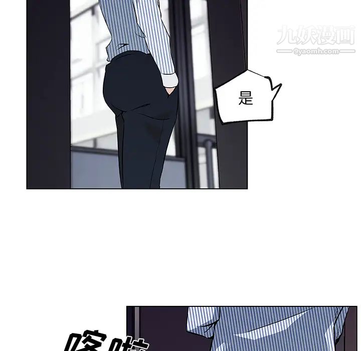 速食男女第32话