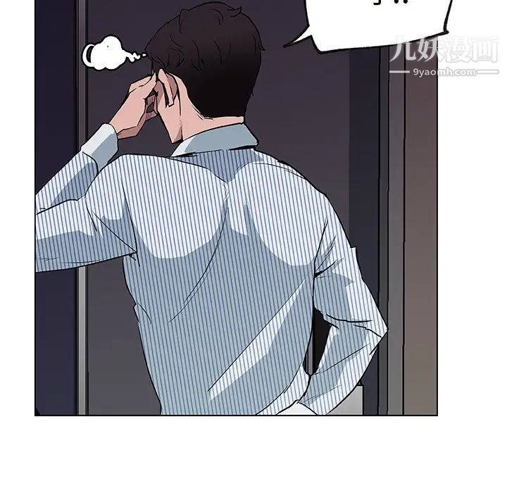 速食男女第32话