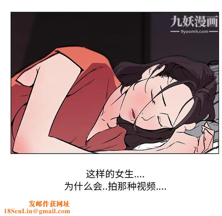 速食男女第32话