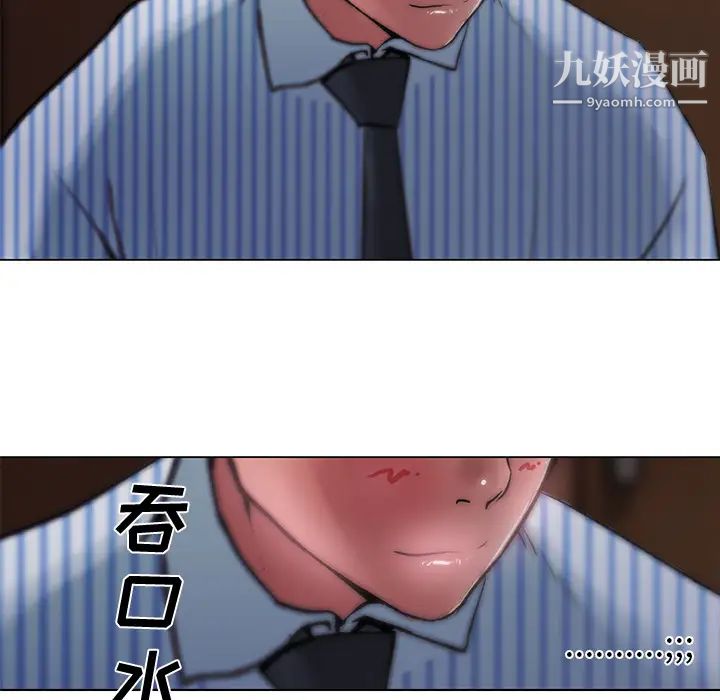 速食男女第32话