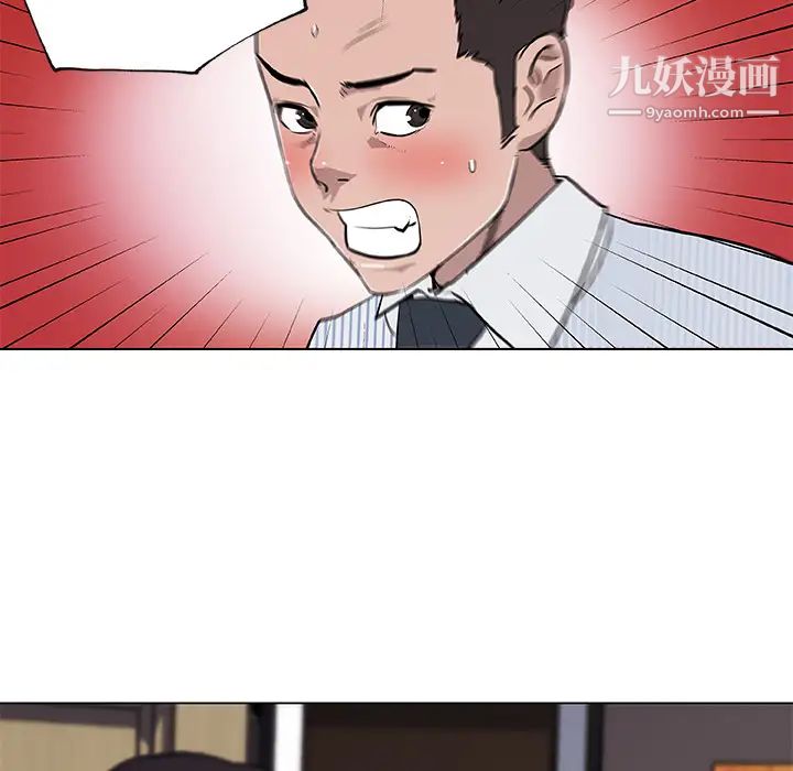 速食男女第33话