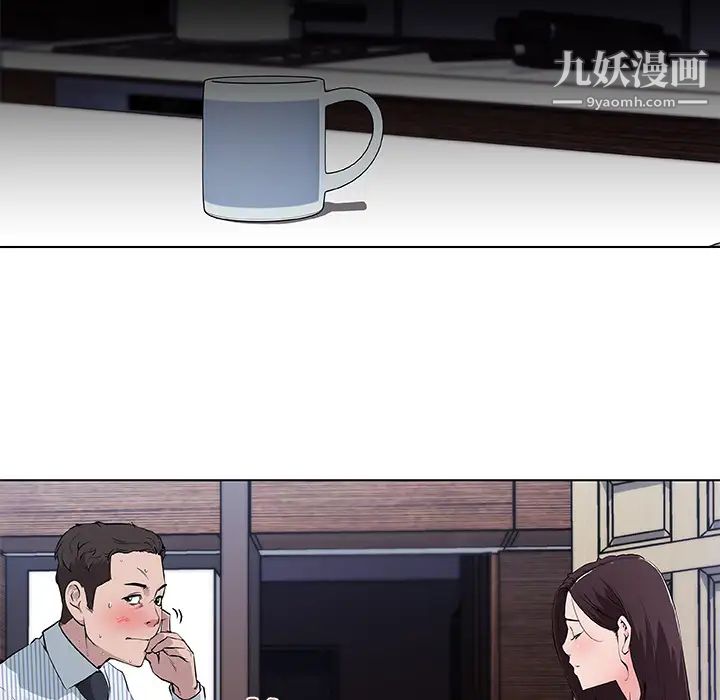 速食男女第33话