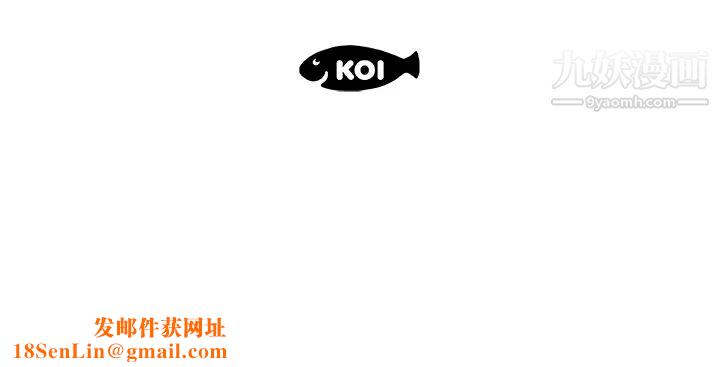 速食男女第33话