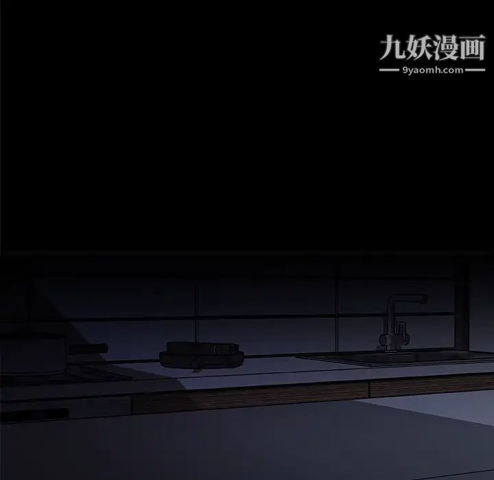 速食男女第34话