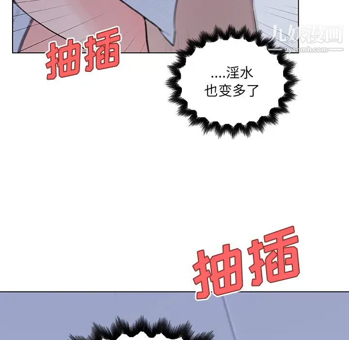 速食男女第34话