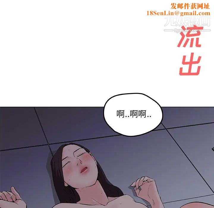 速食男女第34话