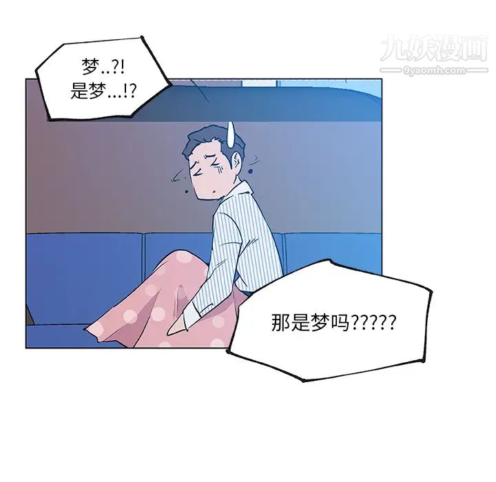 速食男女第34话