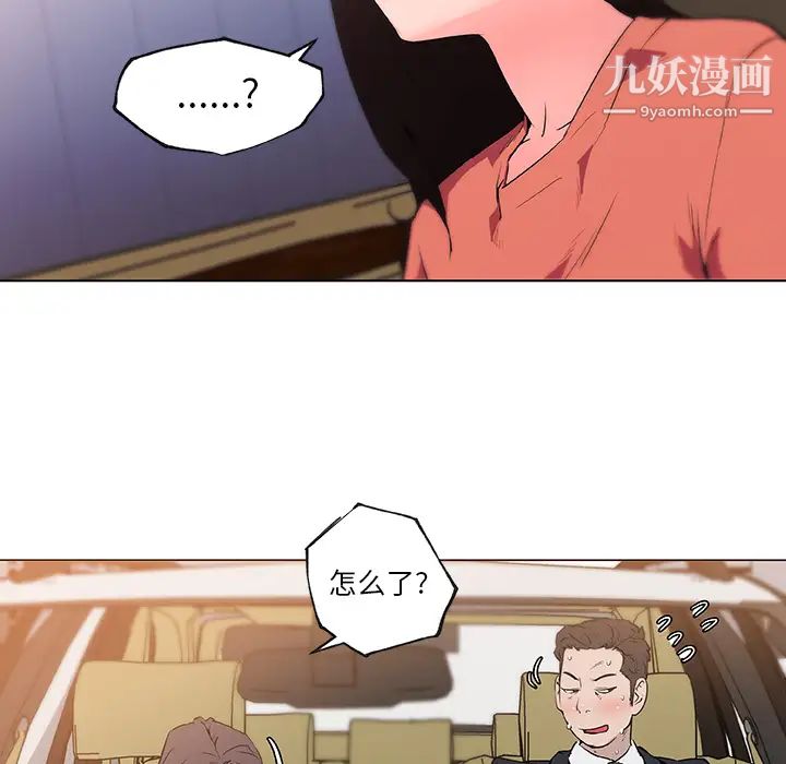 速食男女第35话