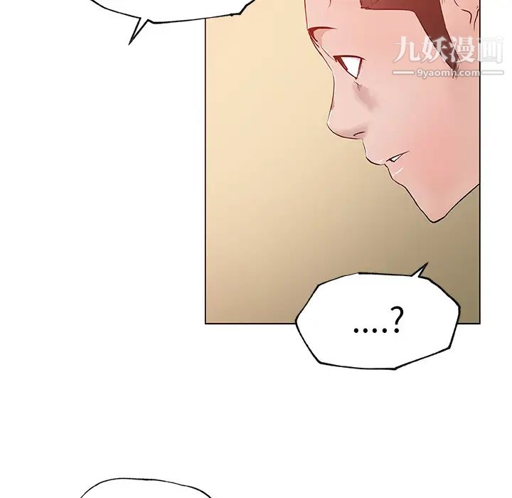 速食男女第35话