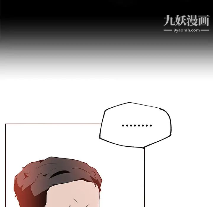 速食男女第36话