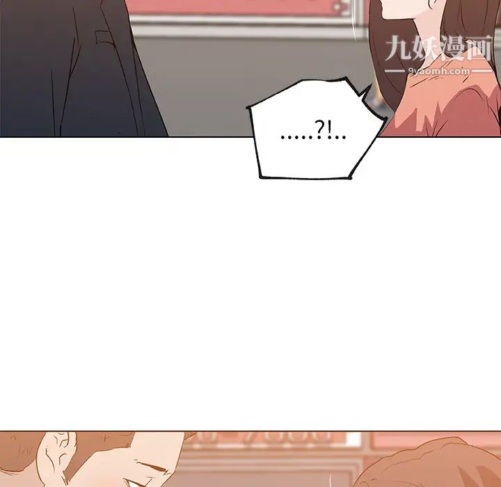 速食男女第36话