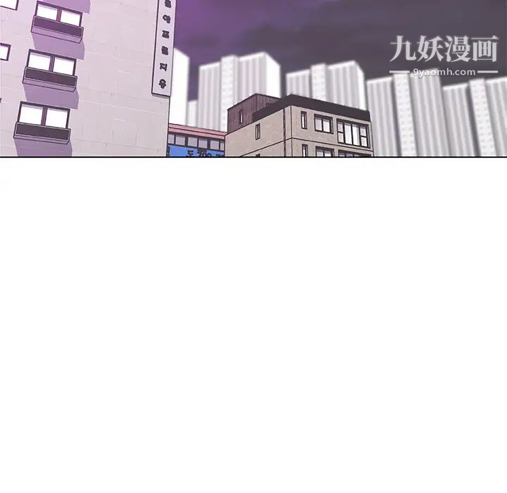 速食男女第36话