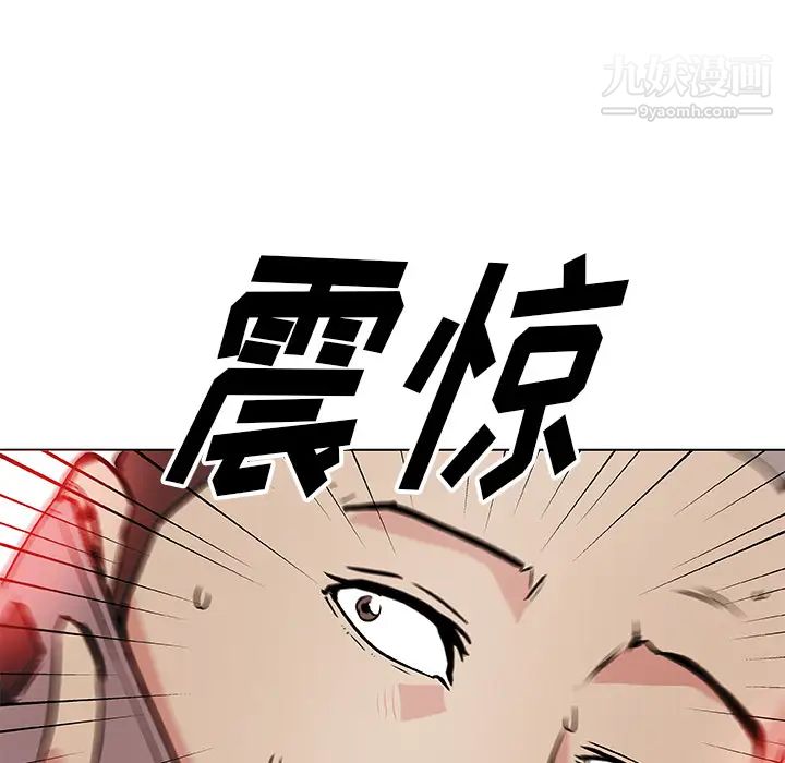 速食男女第36话