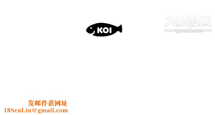 速食男女第36话