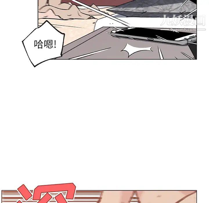 速食男女第37话