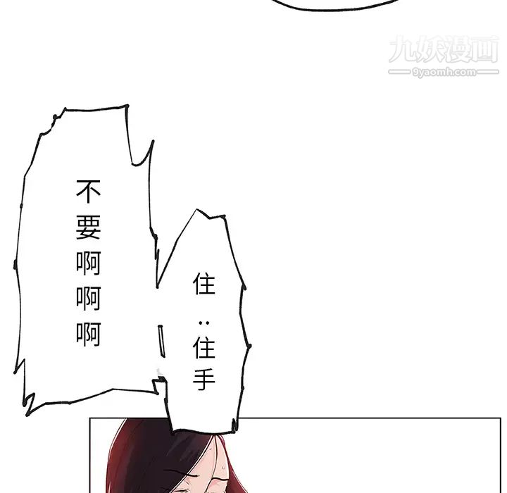 速食男女第37话