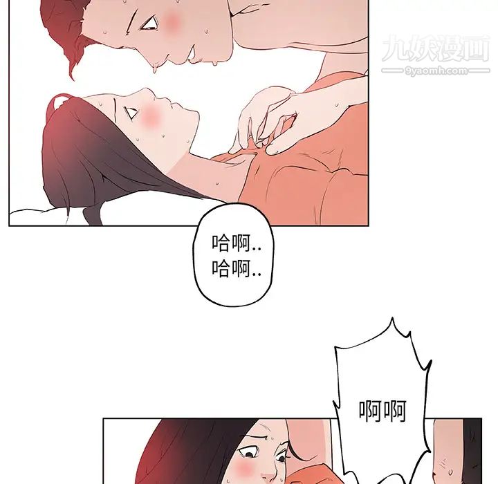 速食男女第37话