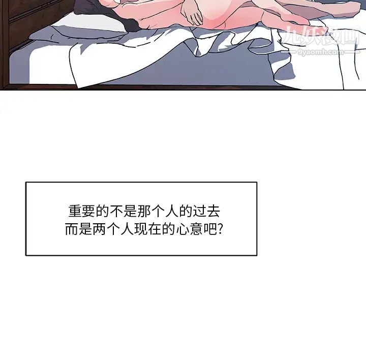 速食男女第37话