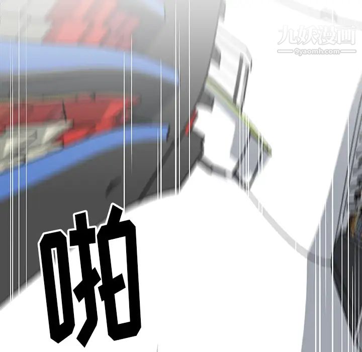 速食男女第38话