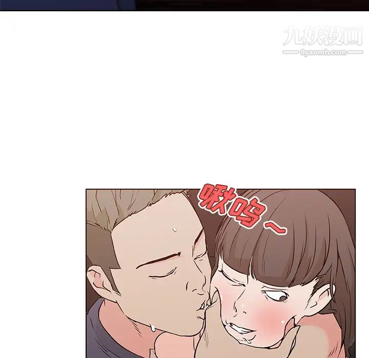 速食男女第38话