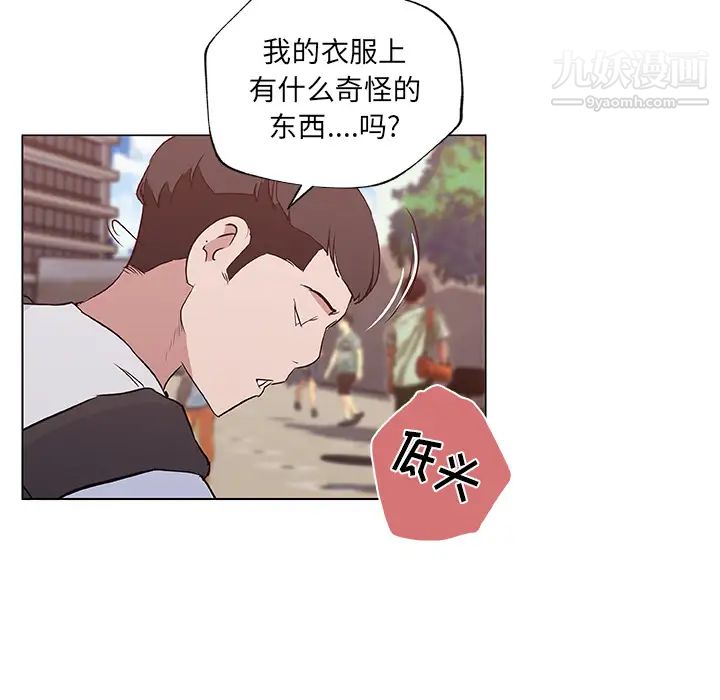 速食男女第38话