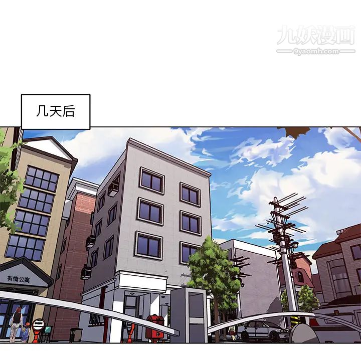 速食男女第38话